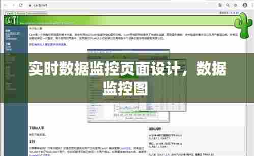 风度翩翩 第7页