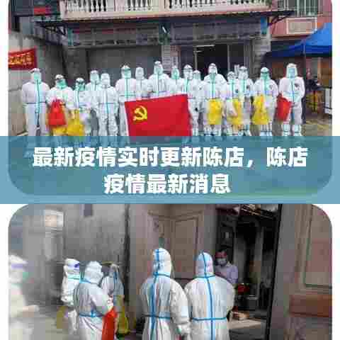 束手就缚 第6页