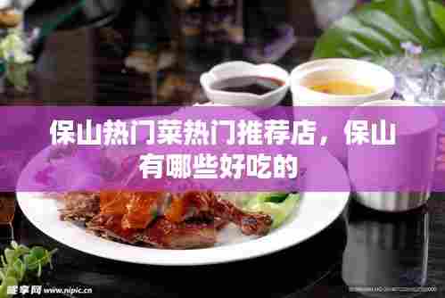 昙花一现 第6页