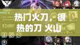 初遇在故事开头 第8页