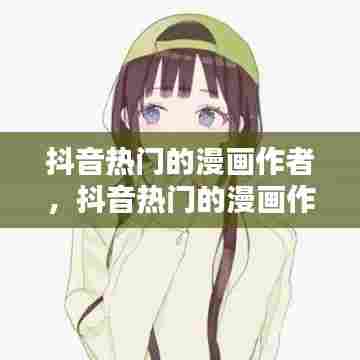 坌鸟先飞 第7页