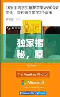 独家揭秘，原创搞笑艺术魅力，让你笑不停歇！