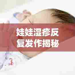 无影无踪 第6页