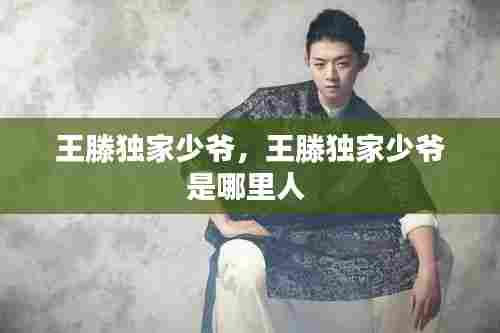 夫妻本是同林鸟 第6页