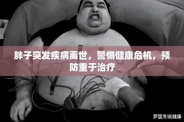 反朴归真 第6页