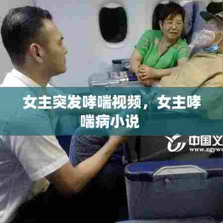 蚕丛鸟道 第7页