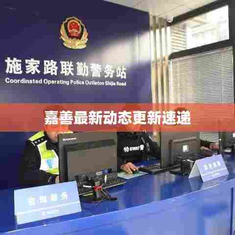 鸟惊鱼骇 第7页