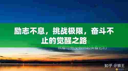 虎背熊腰 第6页