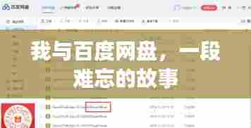 宵衣旰食 第6页