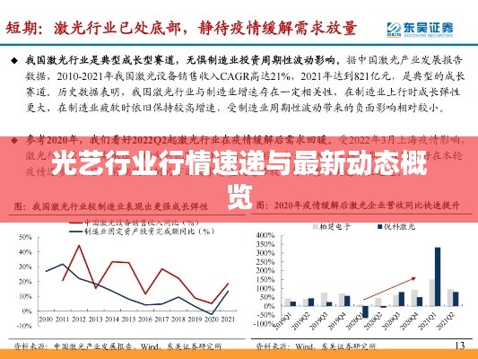 张皇失措 第6页