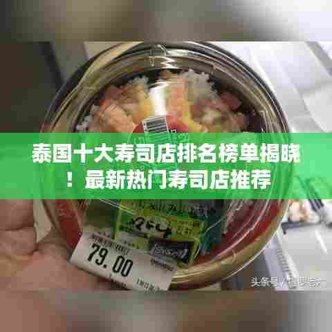 布被瓦器 第6页