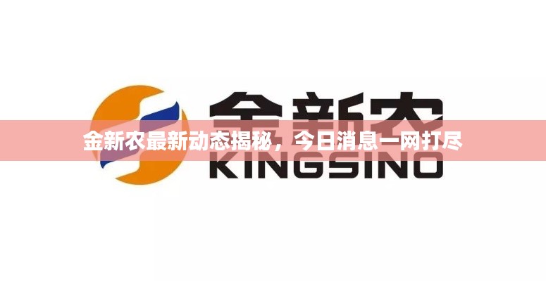 张皇无措 第6页