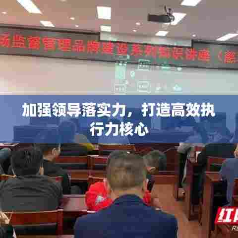 垂头丧气 第6页