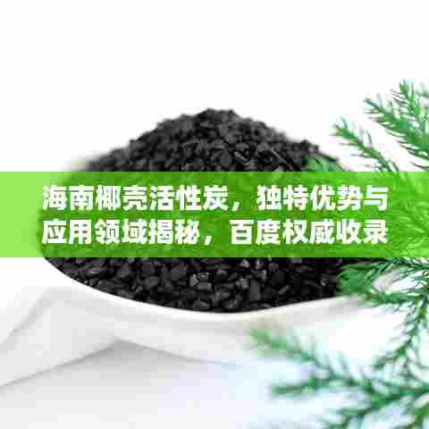 天生丽质 第7页