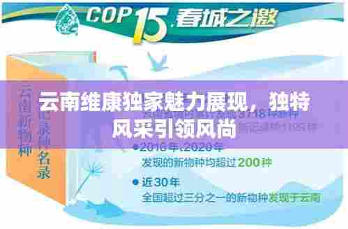 无拘无束 第6页