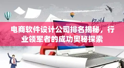 画地为牢 第8页