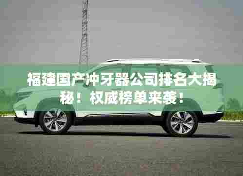 走马观花 第5页