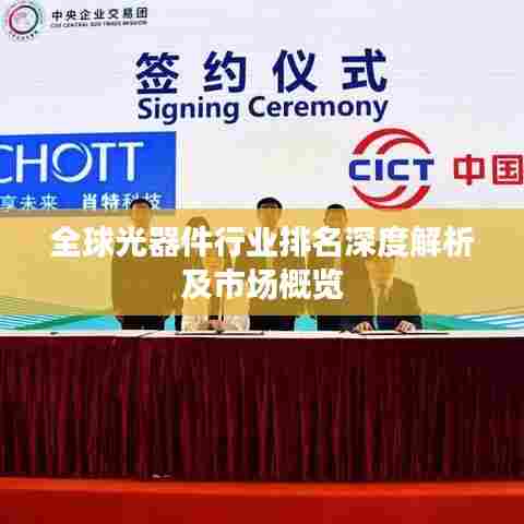 澹泊明志 第6页