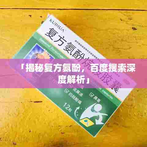 九死一生 第7页