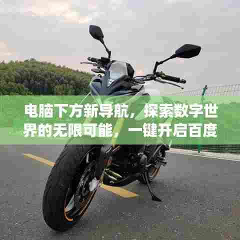 生张熟魏 第6页