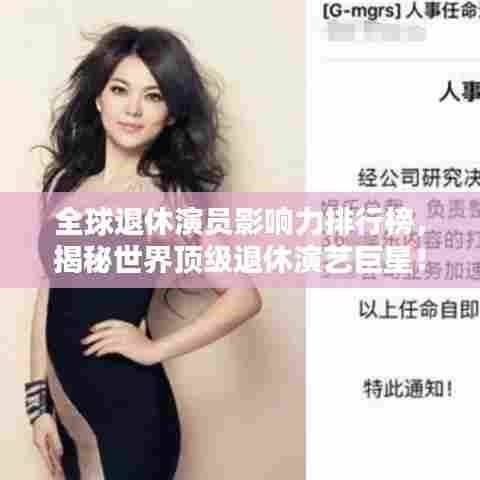 龙飞凤舞 第6页