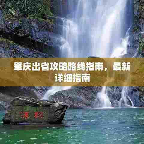 意气风发 第5页