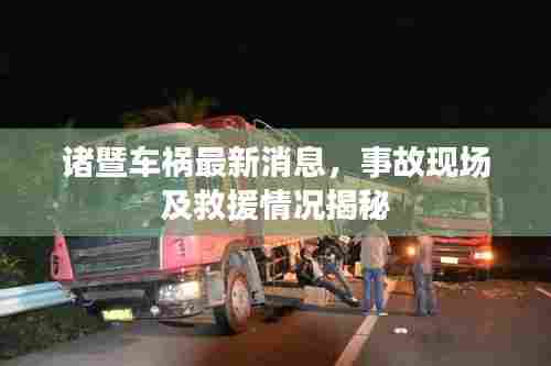 手舞足蹈 第6页