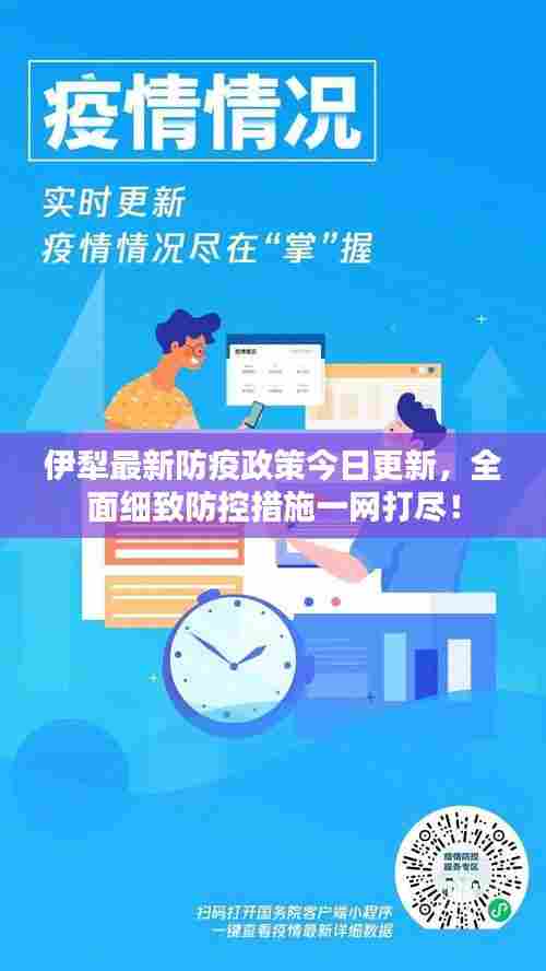 鸟为食亡 第7页