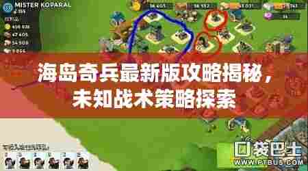 花香鸟语 第6页