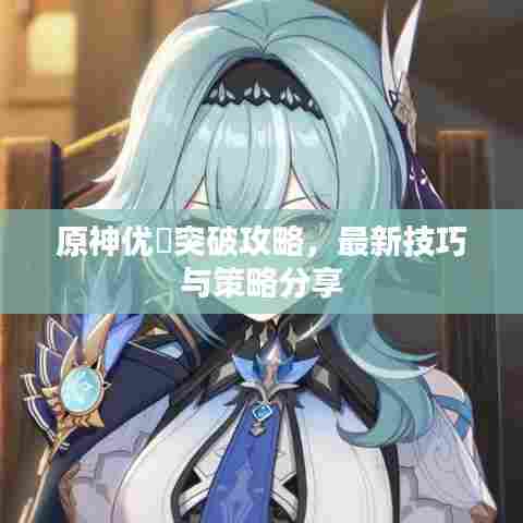 三人成虎 第6页