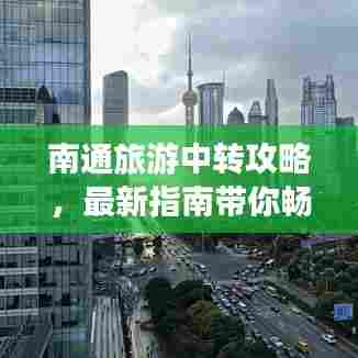 料事如神 第5页