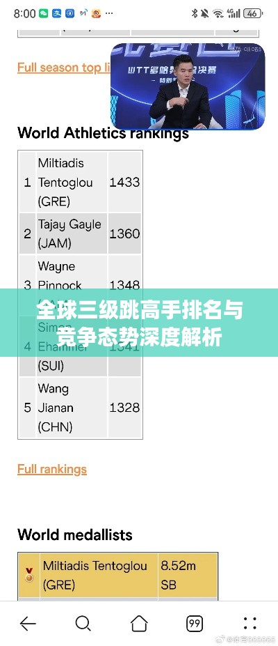 宁静致远 第6页