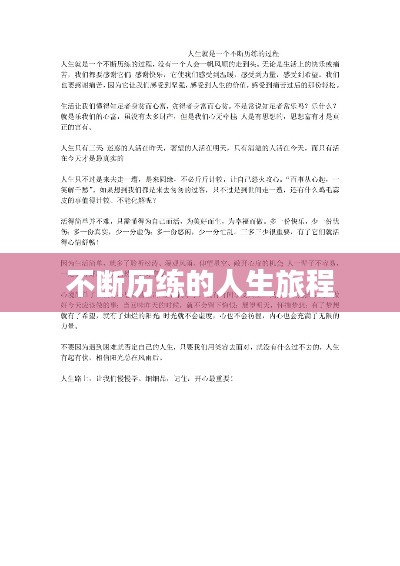 衣不兼采 第6页