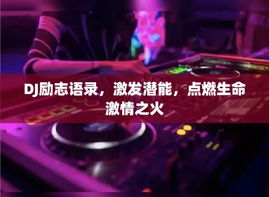 五光十色 第6页