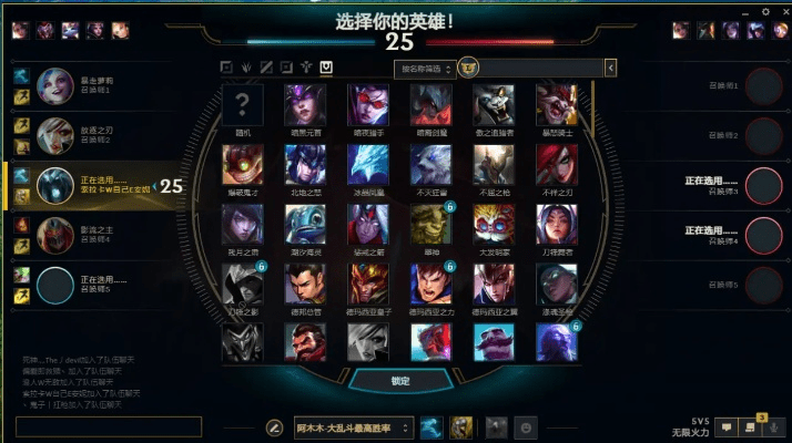 国服7.19版本,可持续实施探索-模拟版1_v5.809