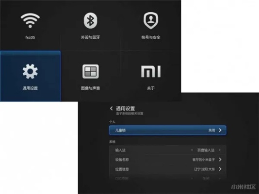 小米盒子老版本，数据整合设计解析_工具版_v5.692，创意工作的得力助手
