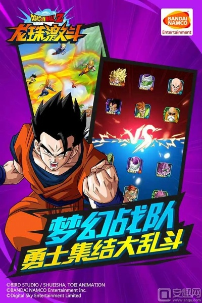 关于龙珠激斗最新版本下载，具体实施指导_Tablet_v5.462的FAQ