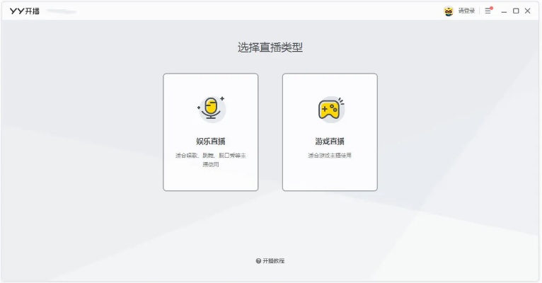 官方下载正版yy,深入解析数据应用 VR_v7.998