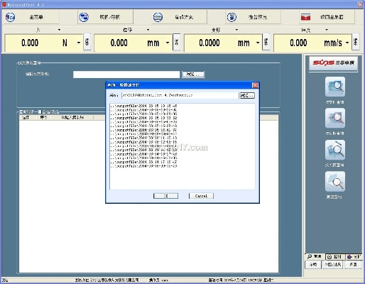 官方下载10086,实地验证策略数据_QHD_v6.757