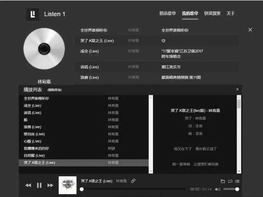 音乐老版本,迅速设计解答方案-精装款_v5.731