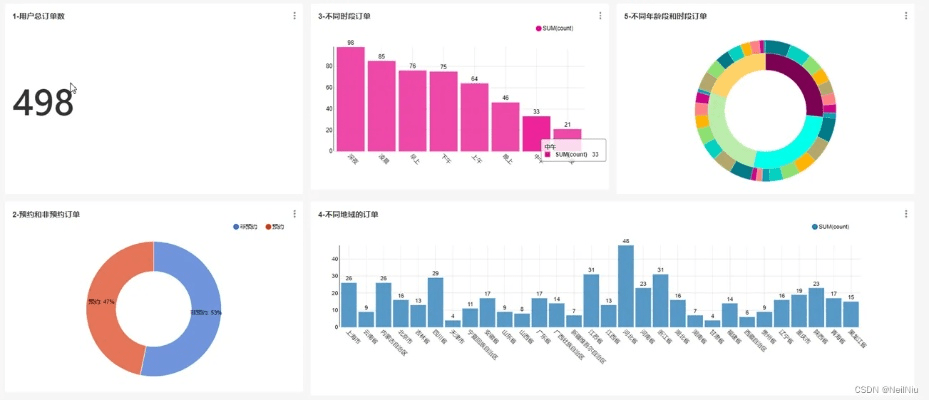勇往直前 第4页