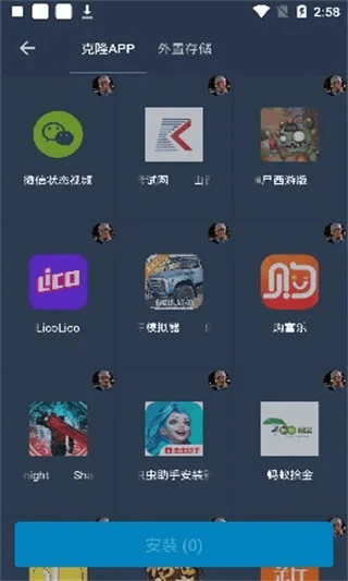 非凡app官方下载系列软件对比，标准版与快速响应计划设计限定版_v2.673