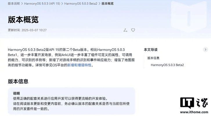 老版本墨子，持久设计方案，Harmony_v2.449重磅更新与新功能详解