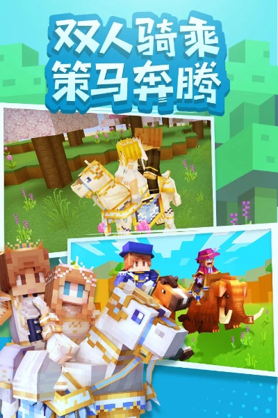 奶块官方最新版本下载,全面数据分析方案|V版_v4.928