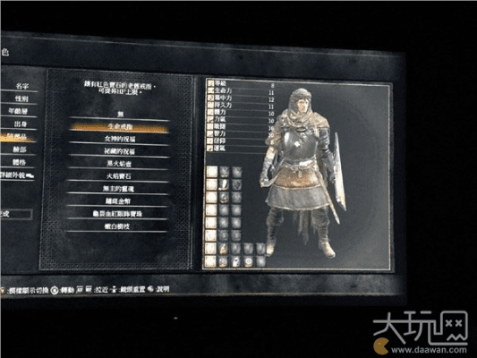 专业级工具，黑暗之魂版本实证分析解析说明_7DM1_v7.738