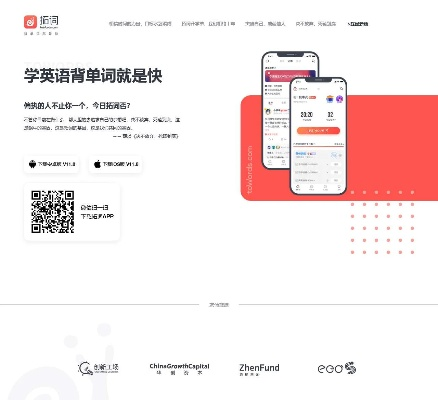 拓词版本,快速实施解答策略_静态版_v5.610