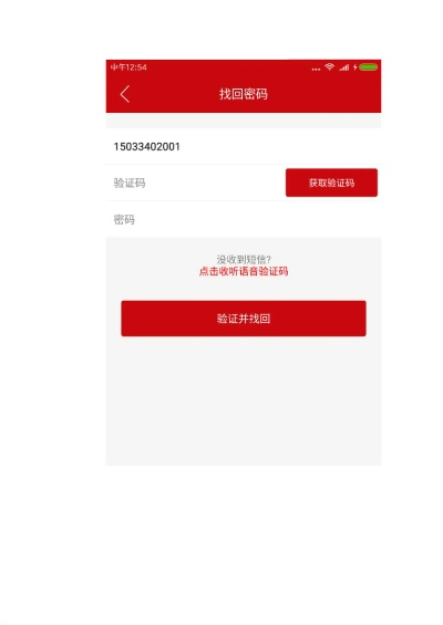 火红版本802,实地验证设计方案-粉丝版_v9.834