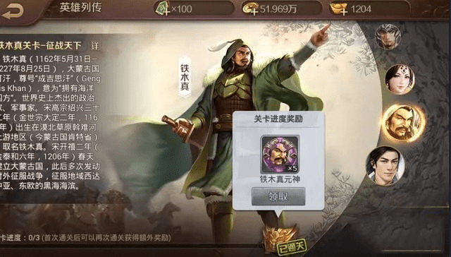 地老天荒 第5页