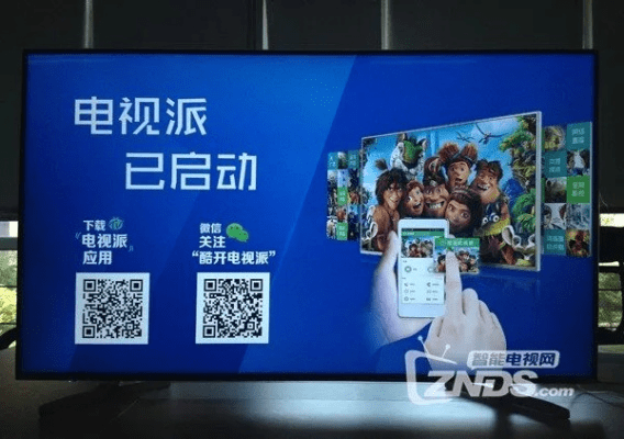 电视派下载 最新版本,现状说明解析-网页版1_v5.596