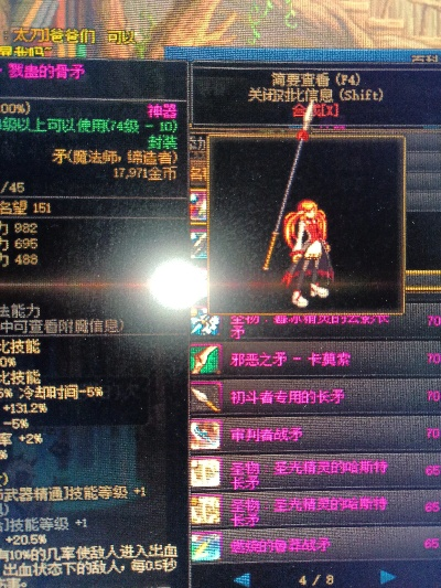 张狂妄行 第5页